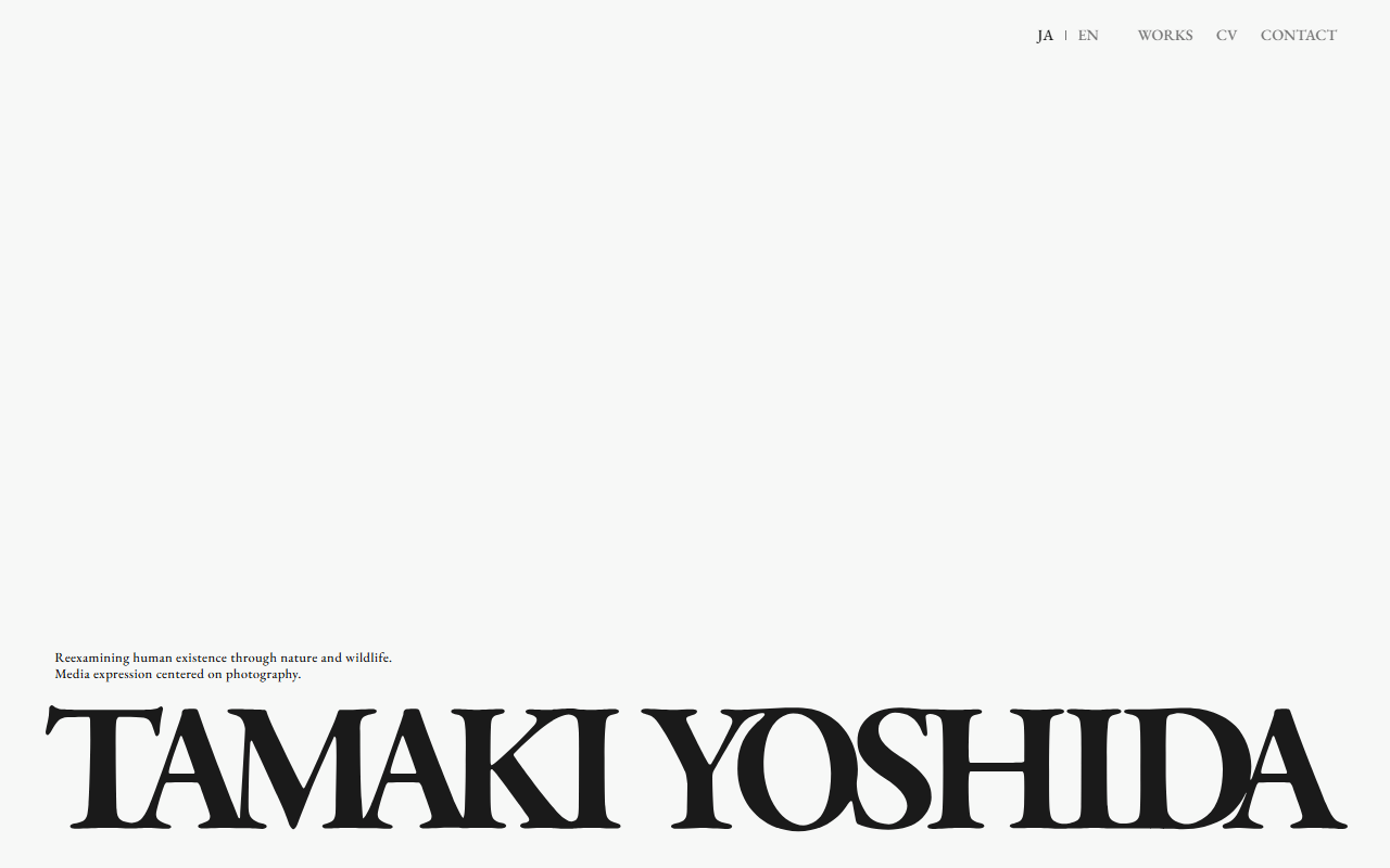Tamaki Yoshida screenshot